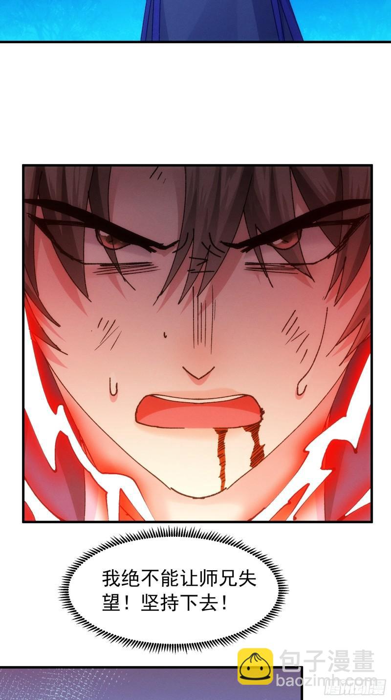 第97话 决赛开始-第100话