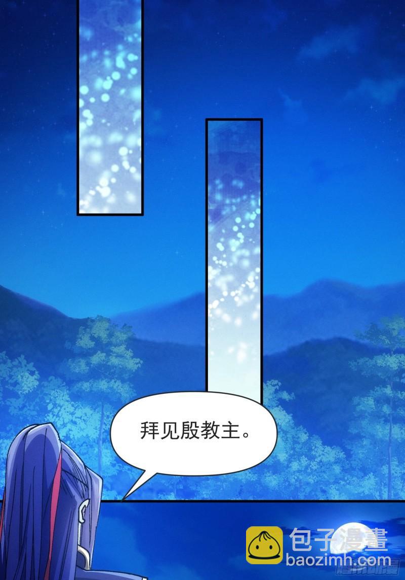 第99话 这该怎么输-第102话