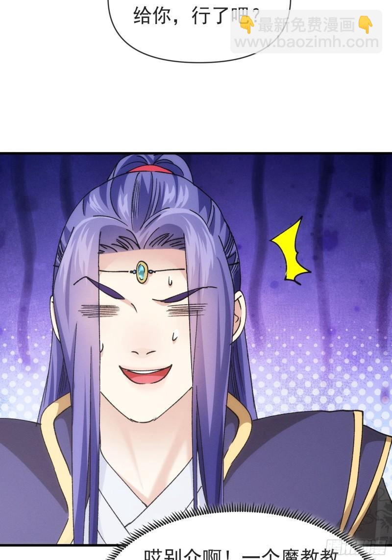 第99话 这该怎么输-第102话