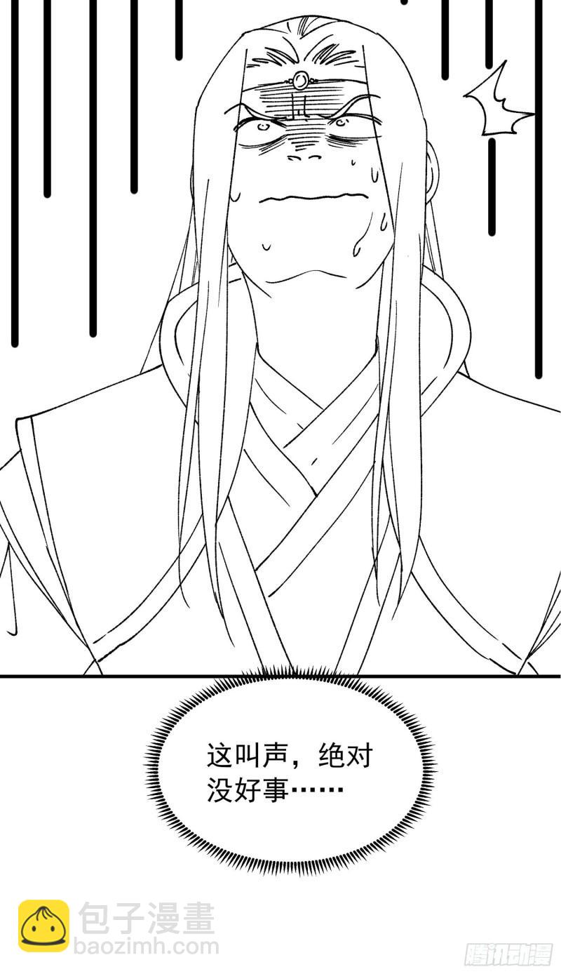 第99话 这该怎么输-第102话