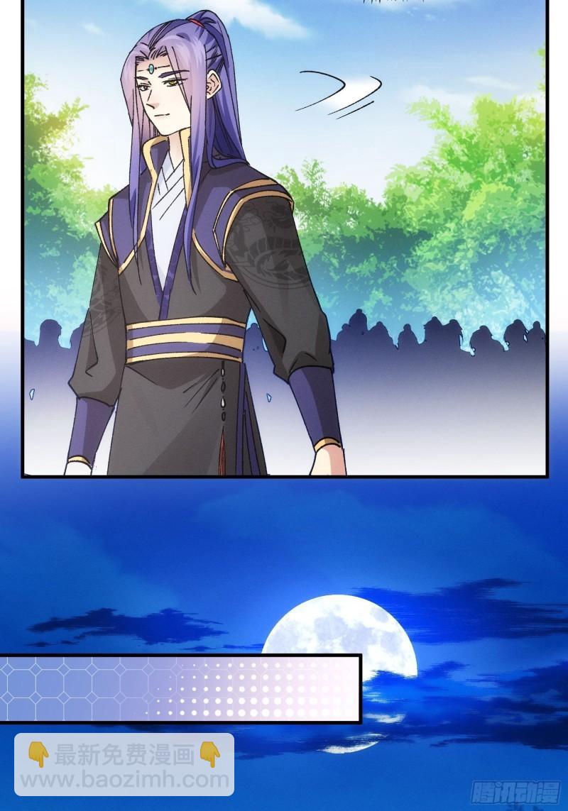 第99话 这该怎么输-第102话