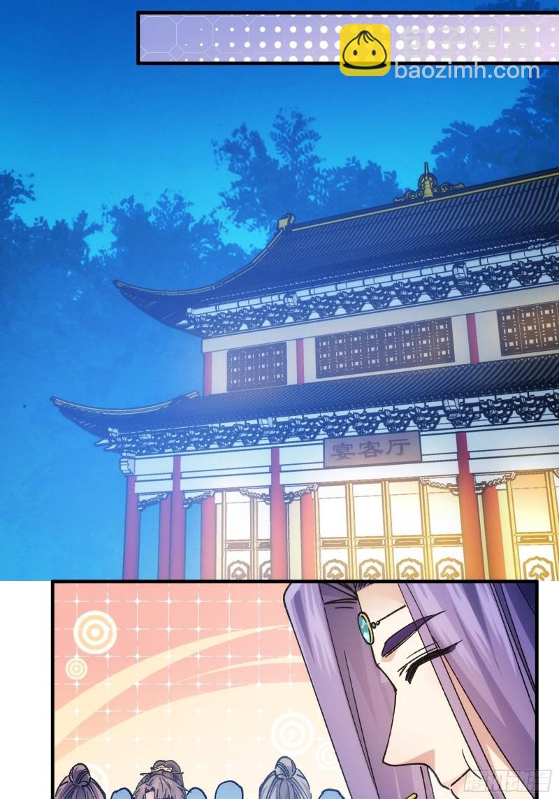 第99话 这该怎么输-第102话