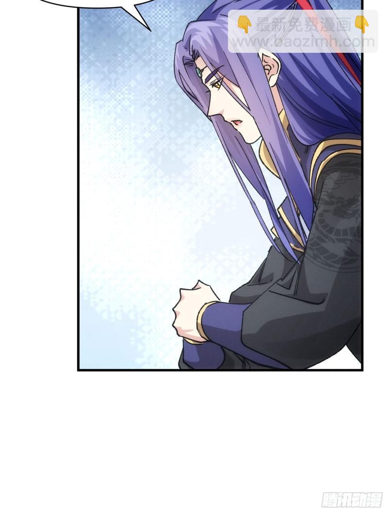 第101话 多谢大佬的关照-第104话