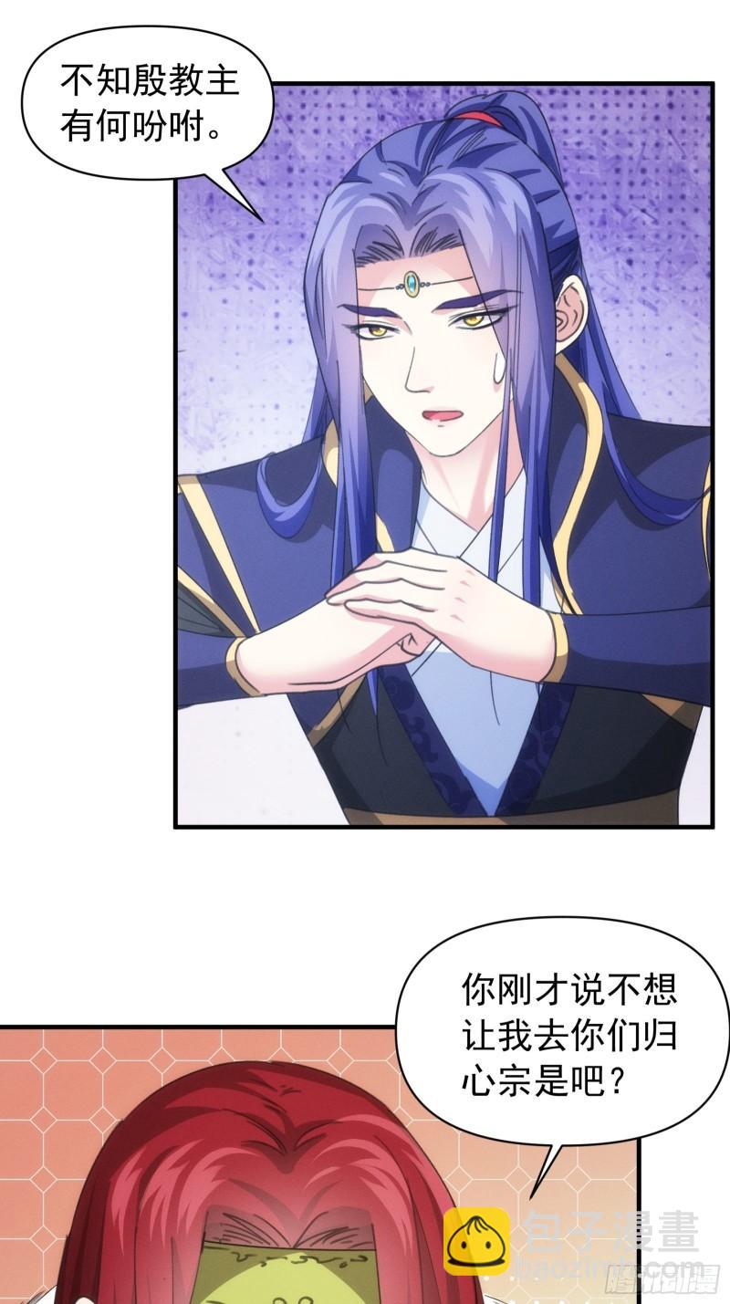 第101话 多谢大佬的关照-第104话