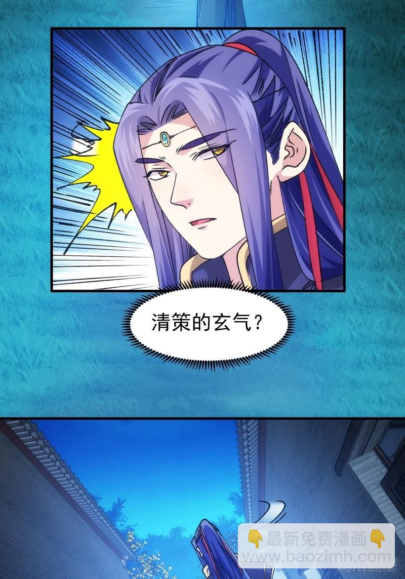 第101话 多谢大佬的关照-第104话