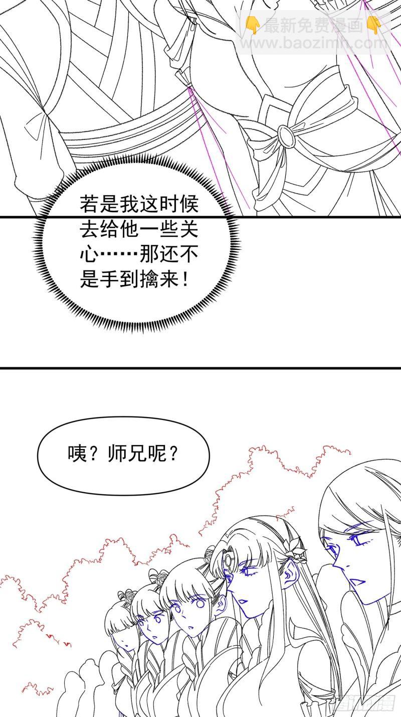 第101话 多谢大佬的关照-第104话