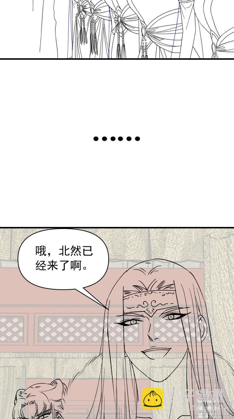 我就是不按套路出牌 - 第101話 多謝大佬的關照 - 4