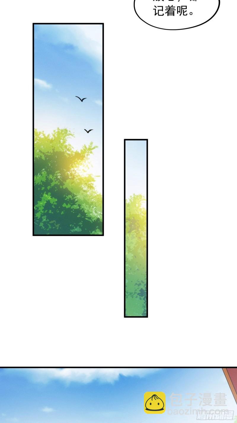 第103话：被安排得明明白白-第106话