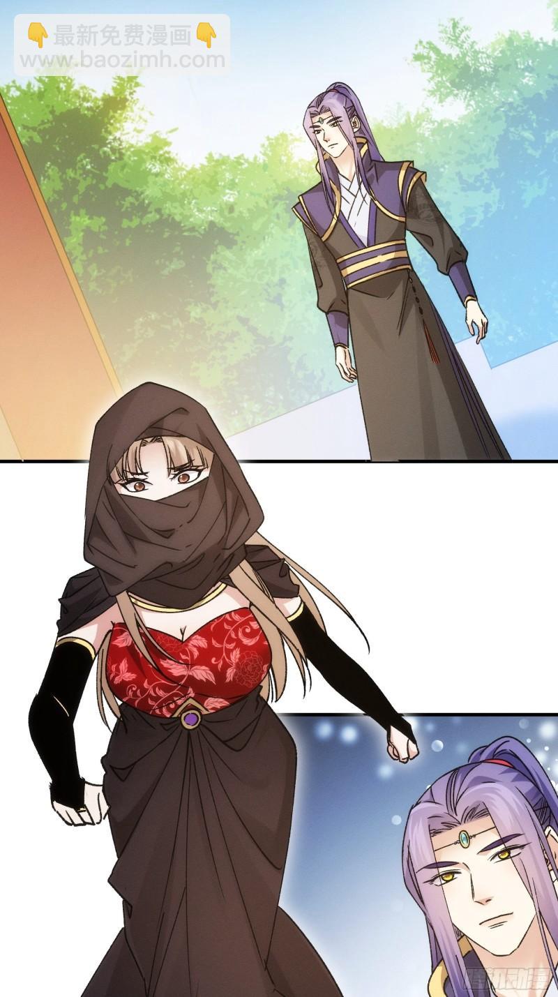 第103话：被安排得明明白白-第106话