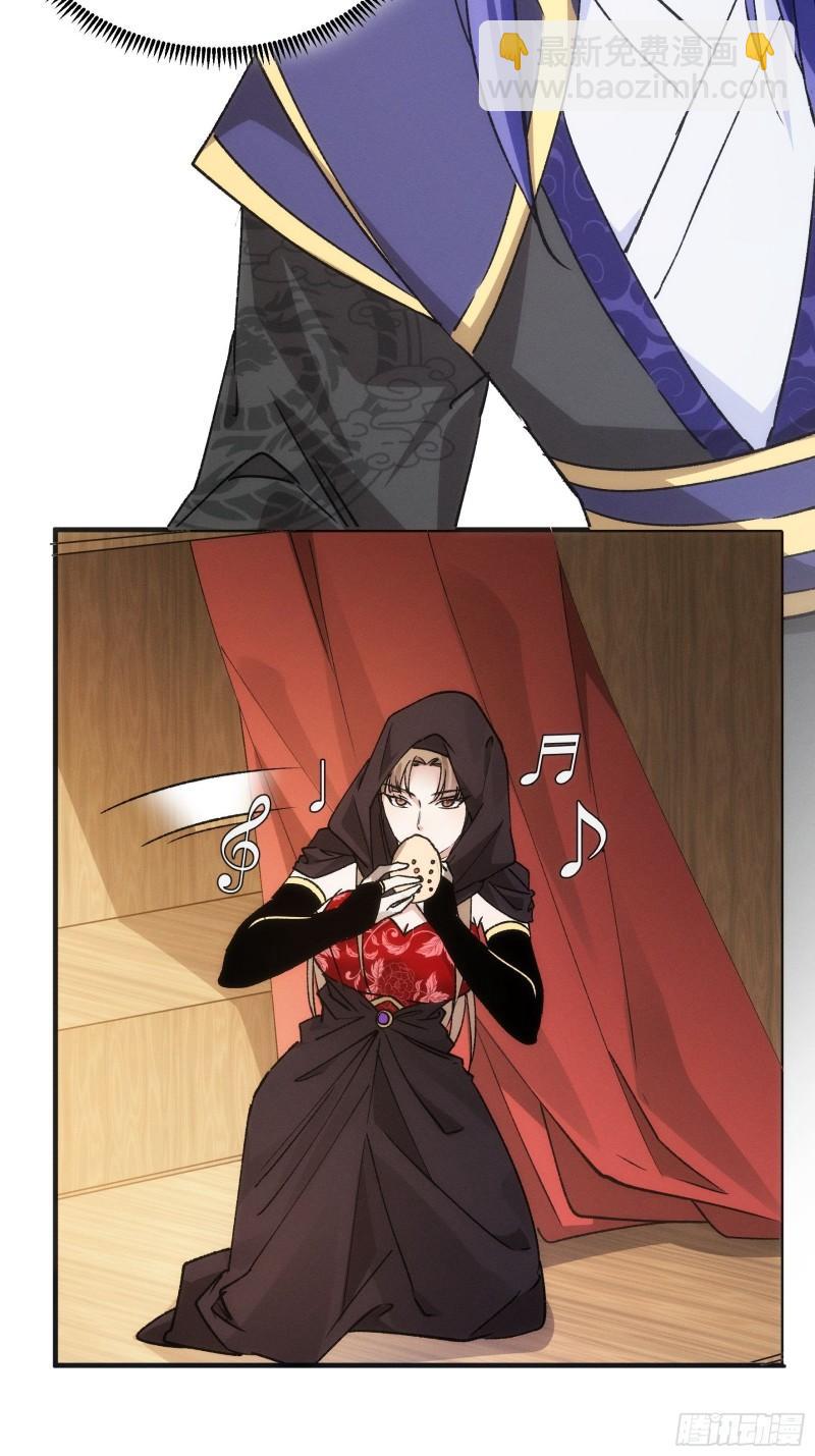 第103话：被安排得明明白白-第106话