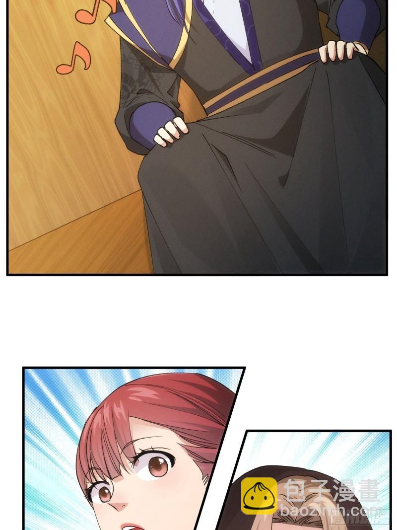 第105话：人形随身听-第108话