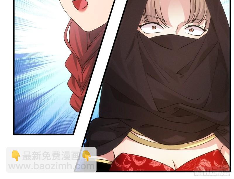 第105话：人形随身听-第108话