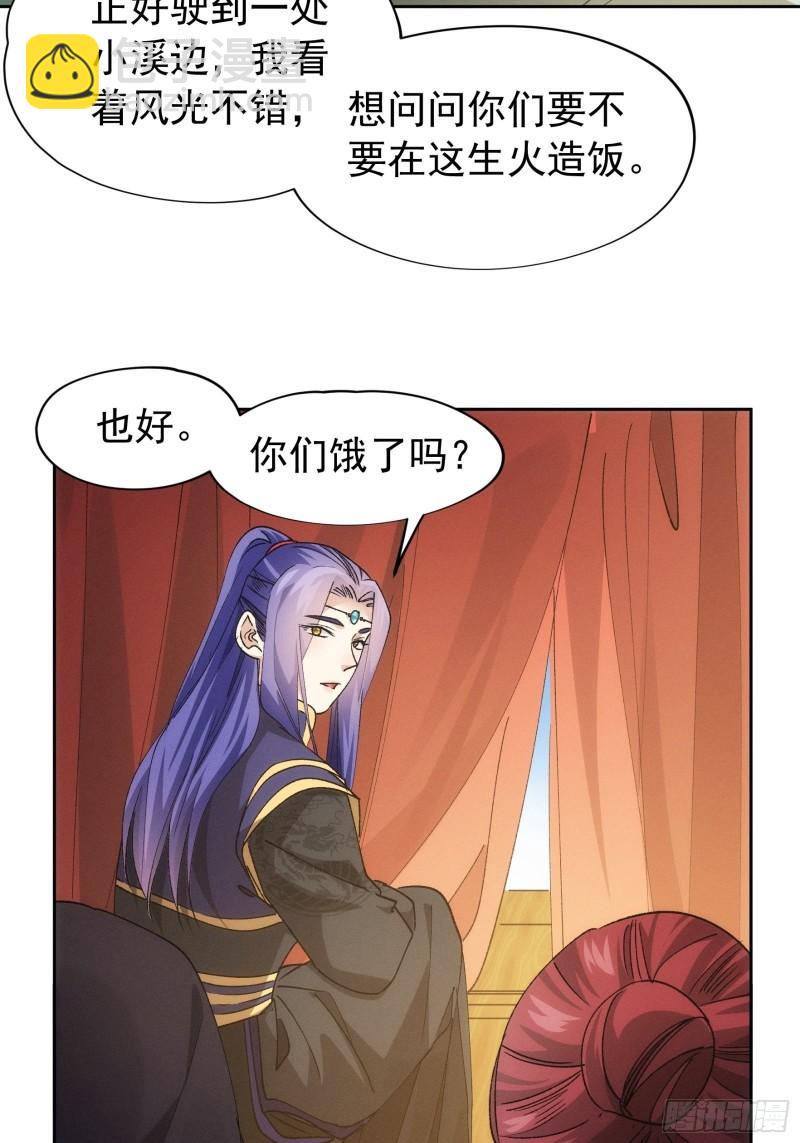 我就是不按套路出牌 - 第105話：人形隨身聽 - 6