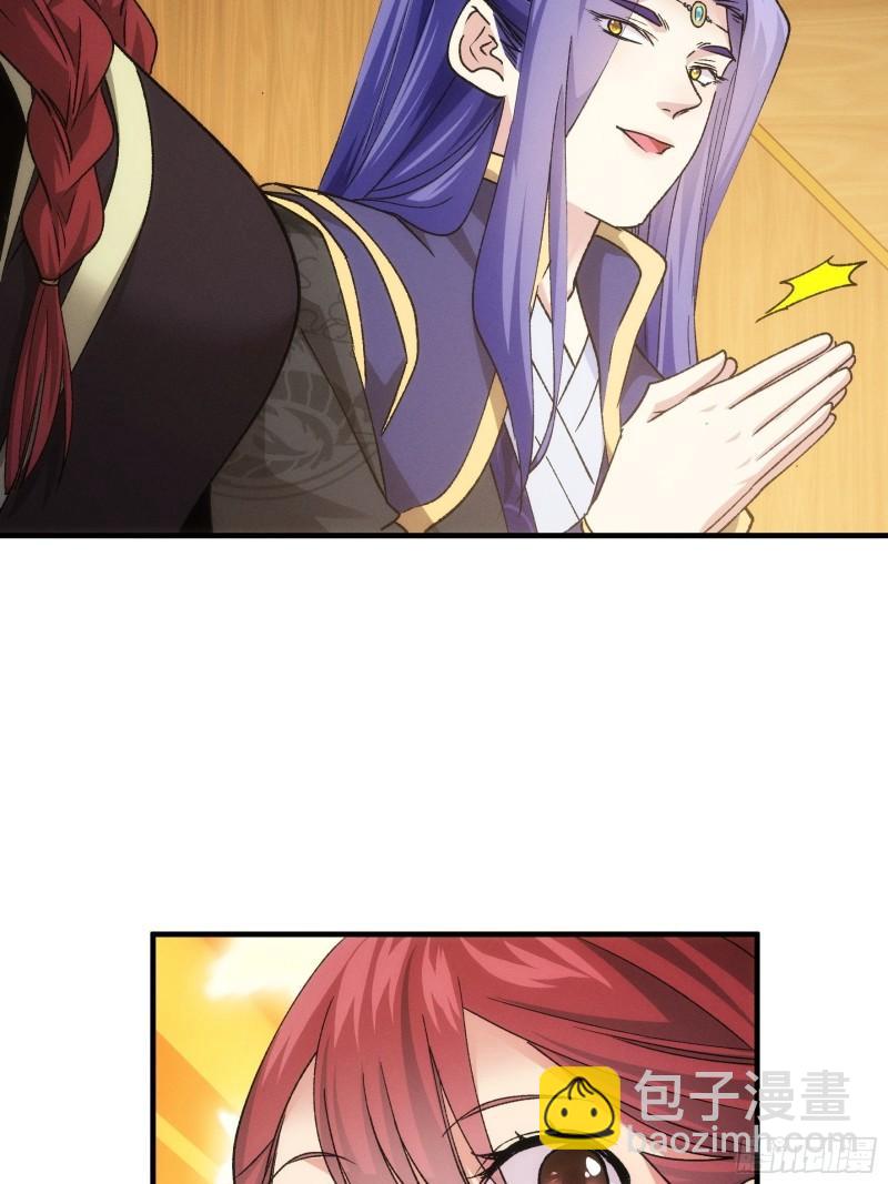 第105话：人形随身听-第108话