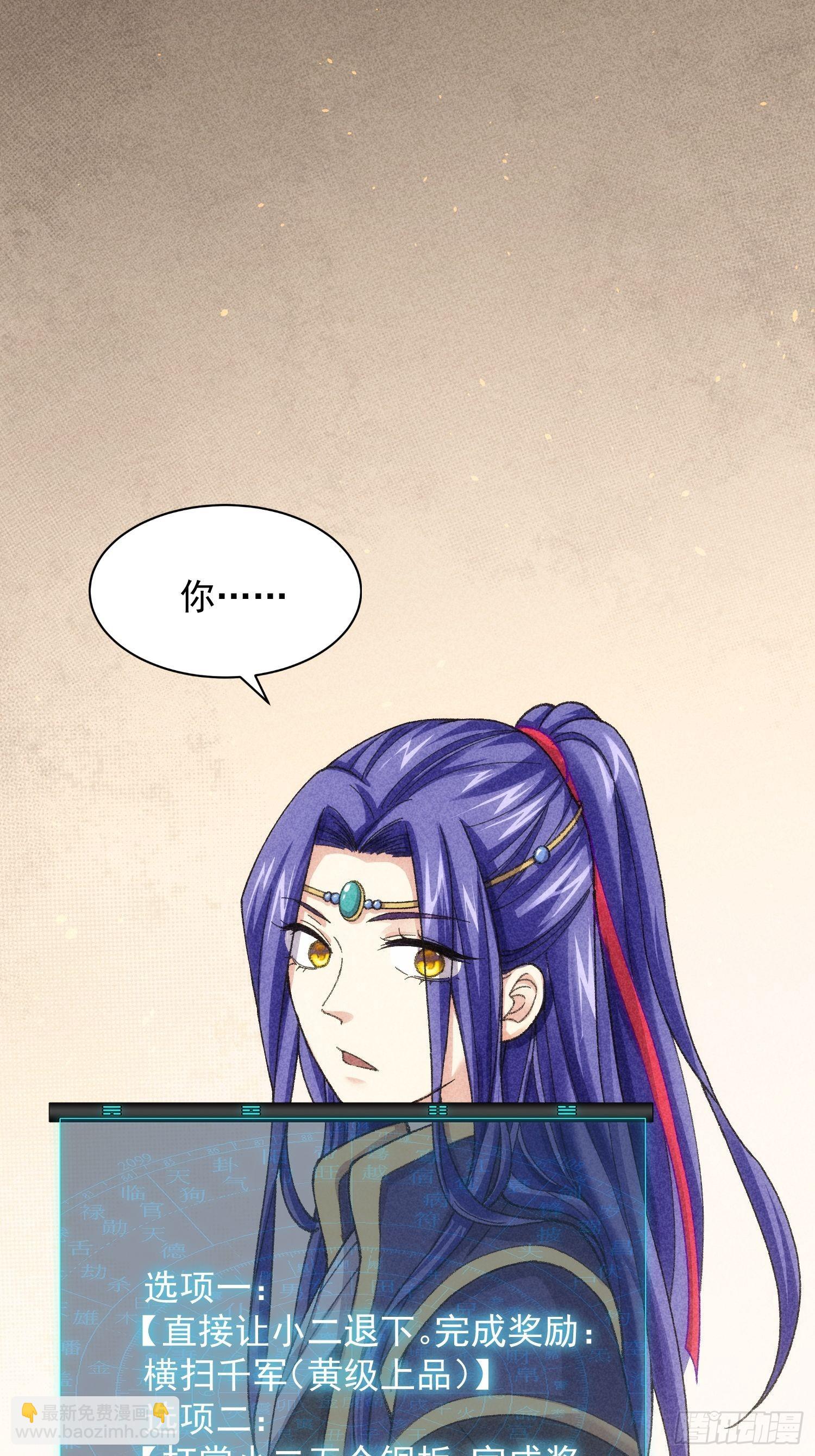 第10话 我不听我不听-第12话