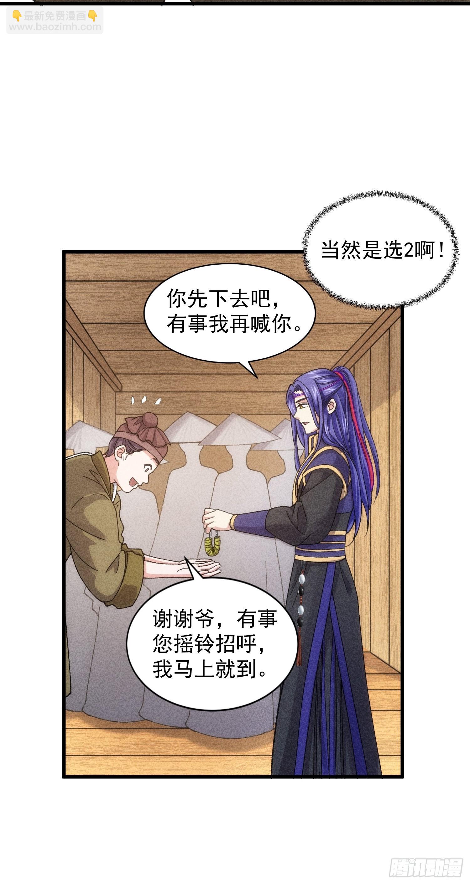 第10话 我不听我不听-第12话