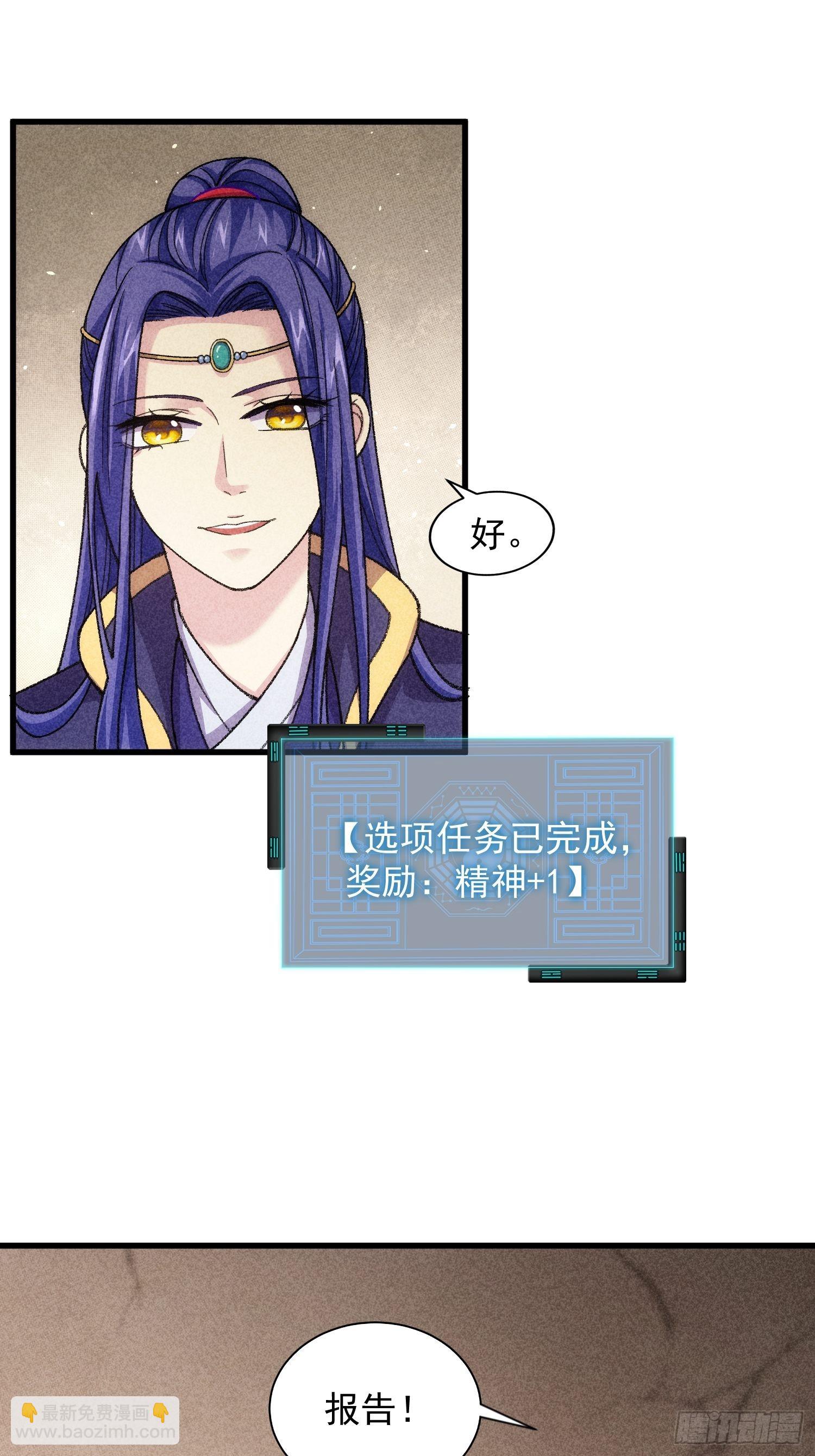 第10话 我不听我不听-第12话