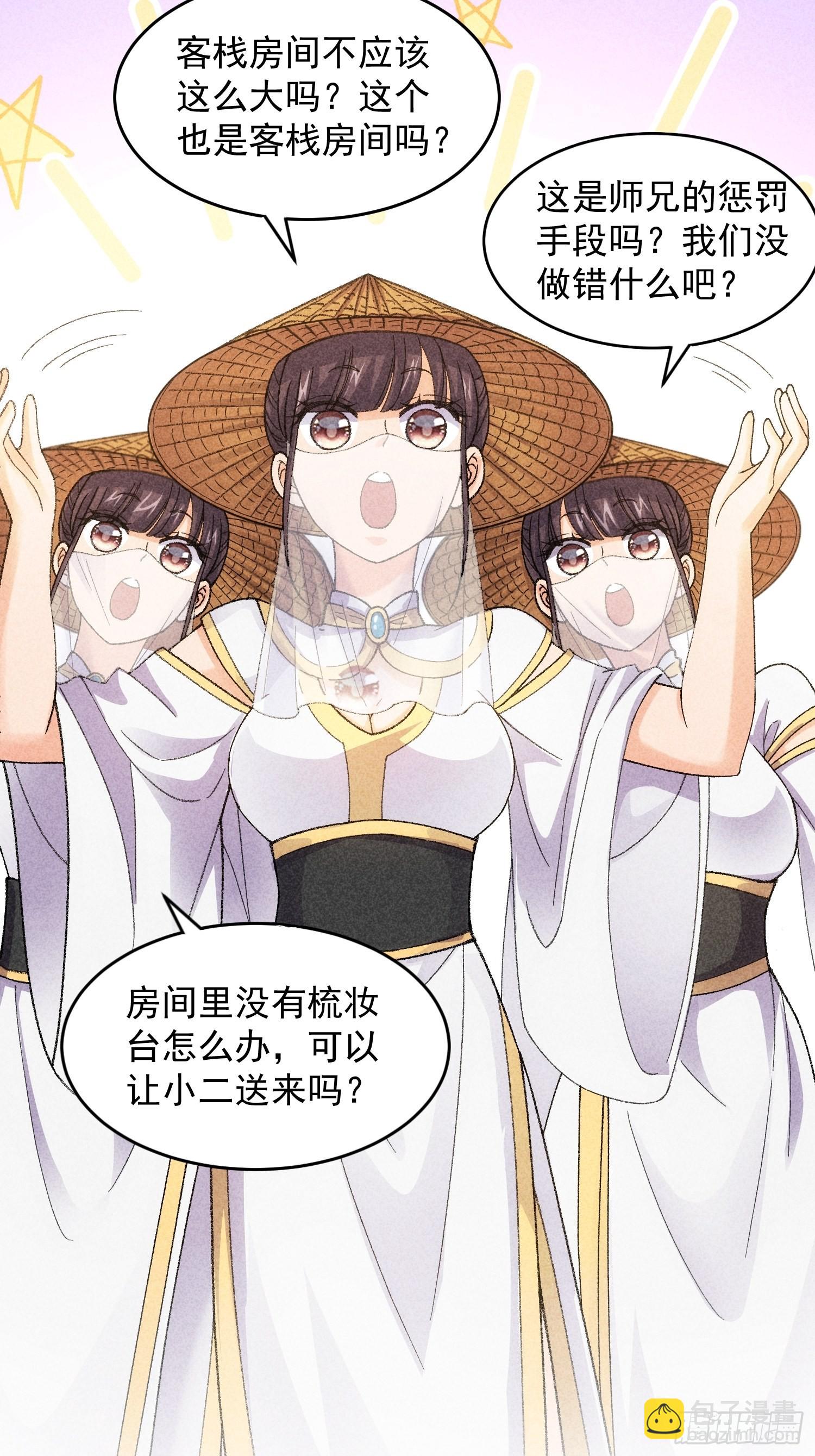 第10话 我不听我不听-第12话