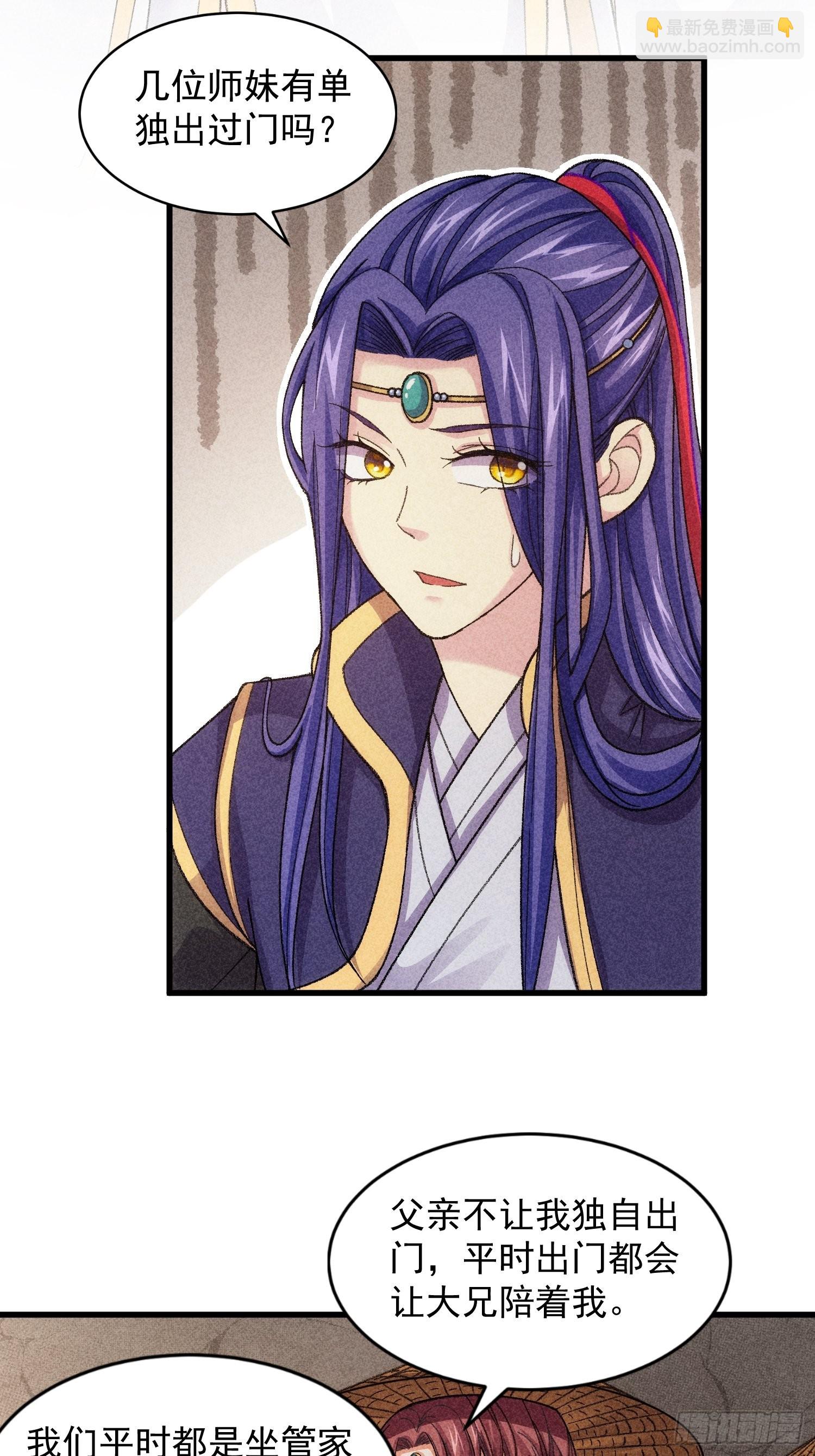 第10话 我不听我不听-第12话