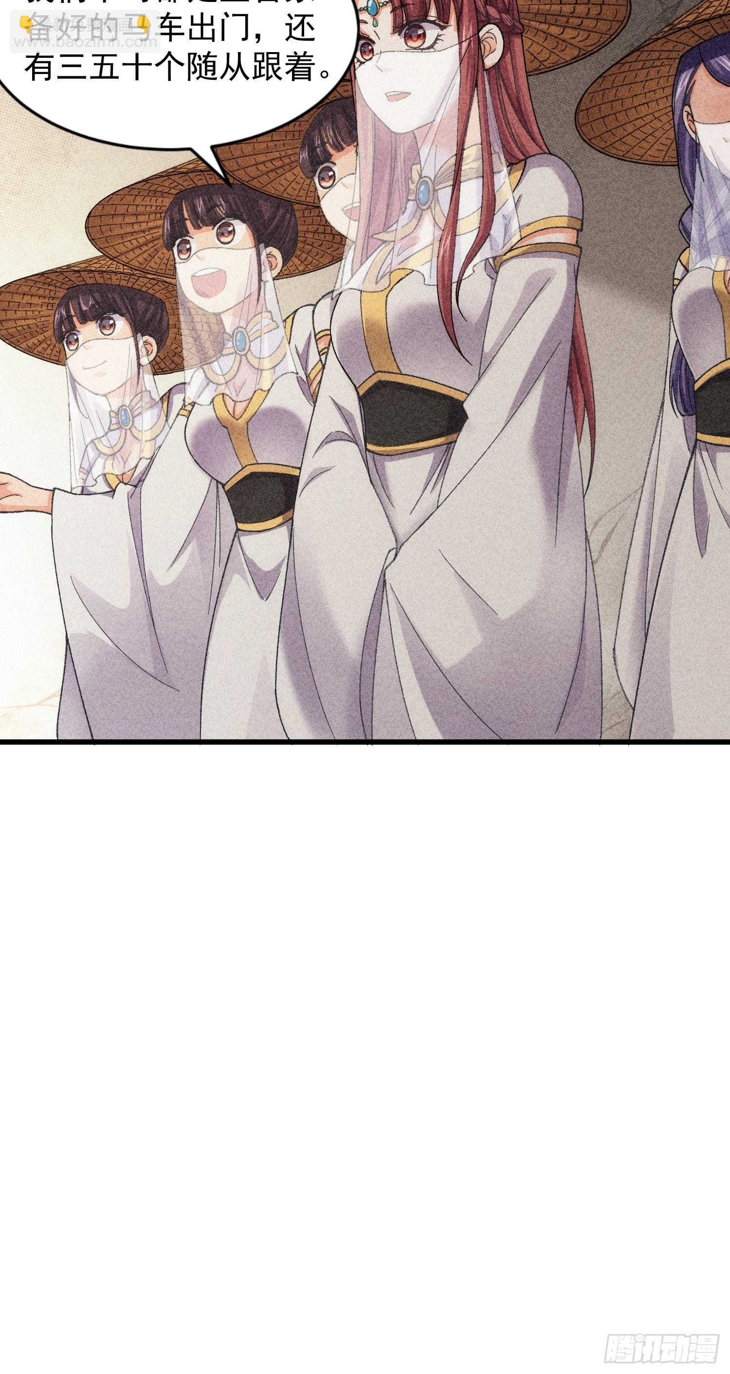 第10话 我不听我不听-第12话