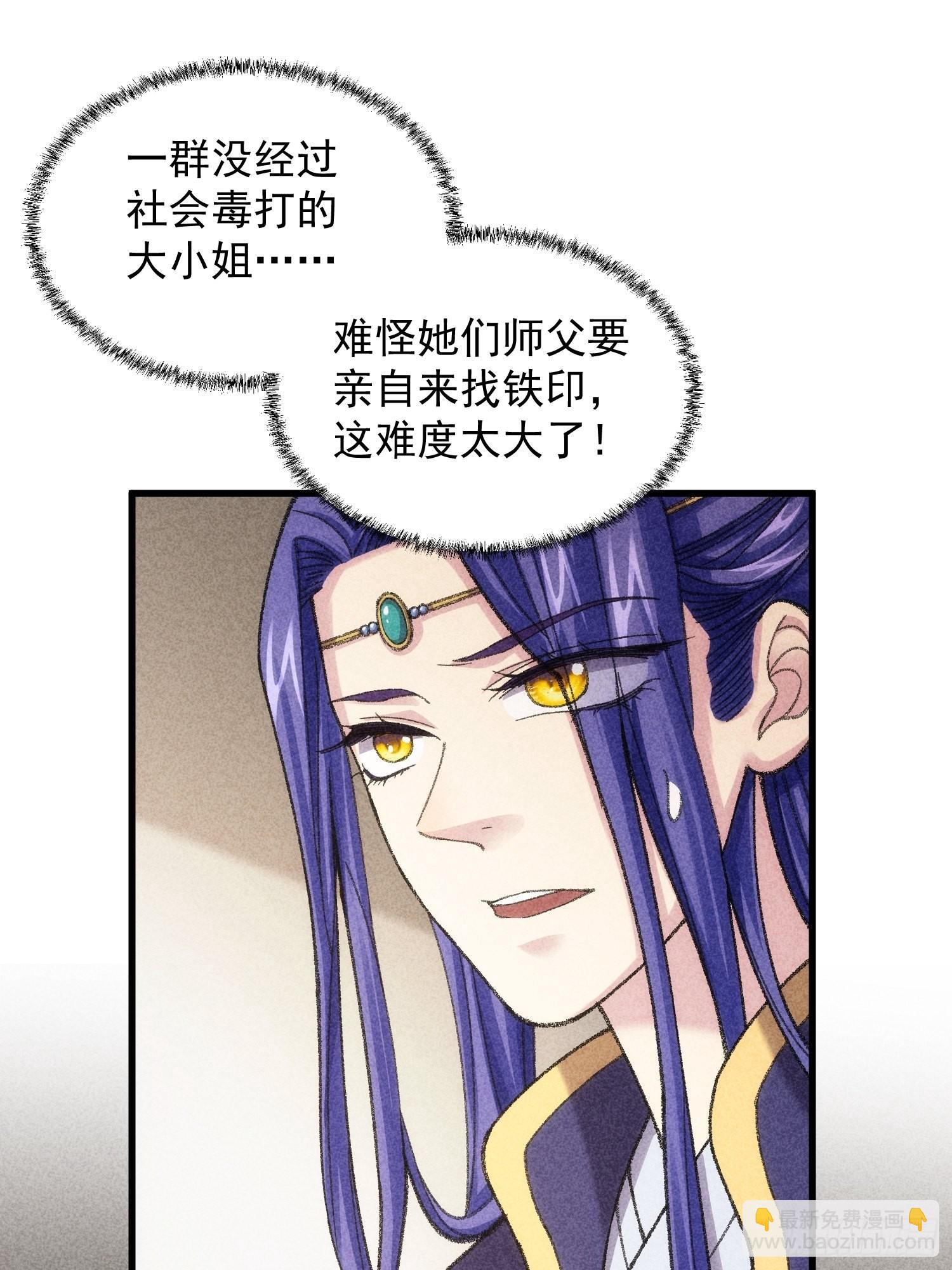 第10话 我不听我不听-第12话