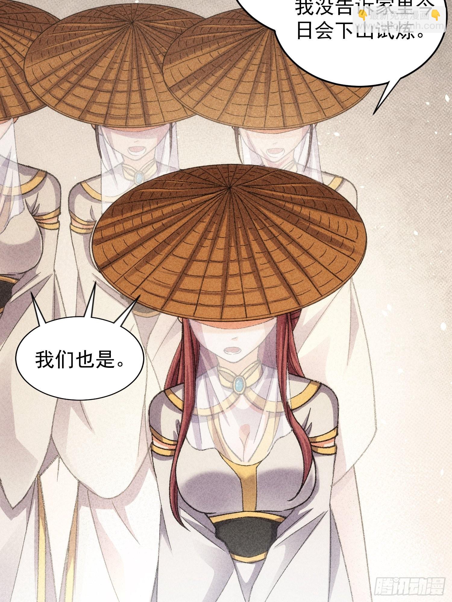 第10话 我不听我不听-第12话