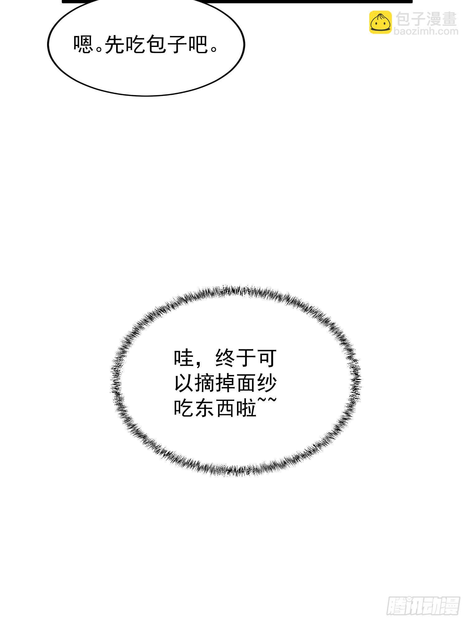 第10话 我不听我不听-第12话