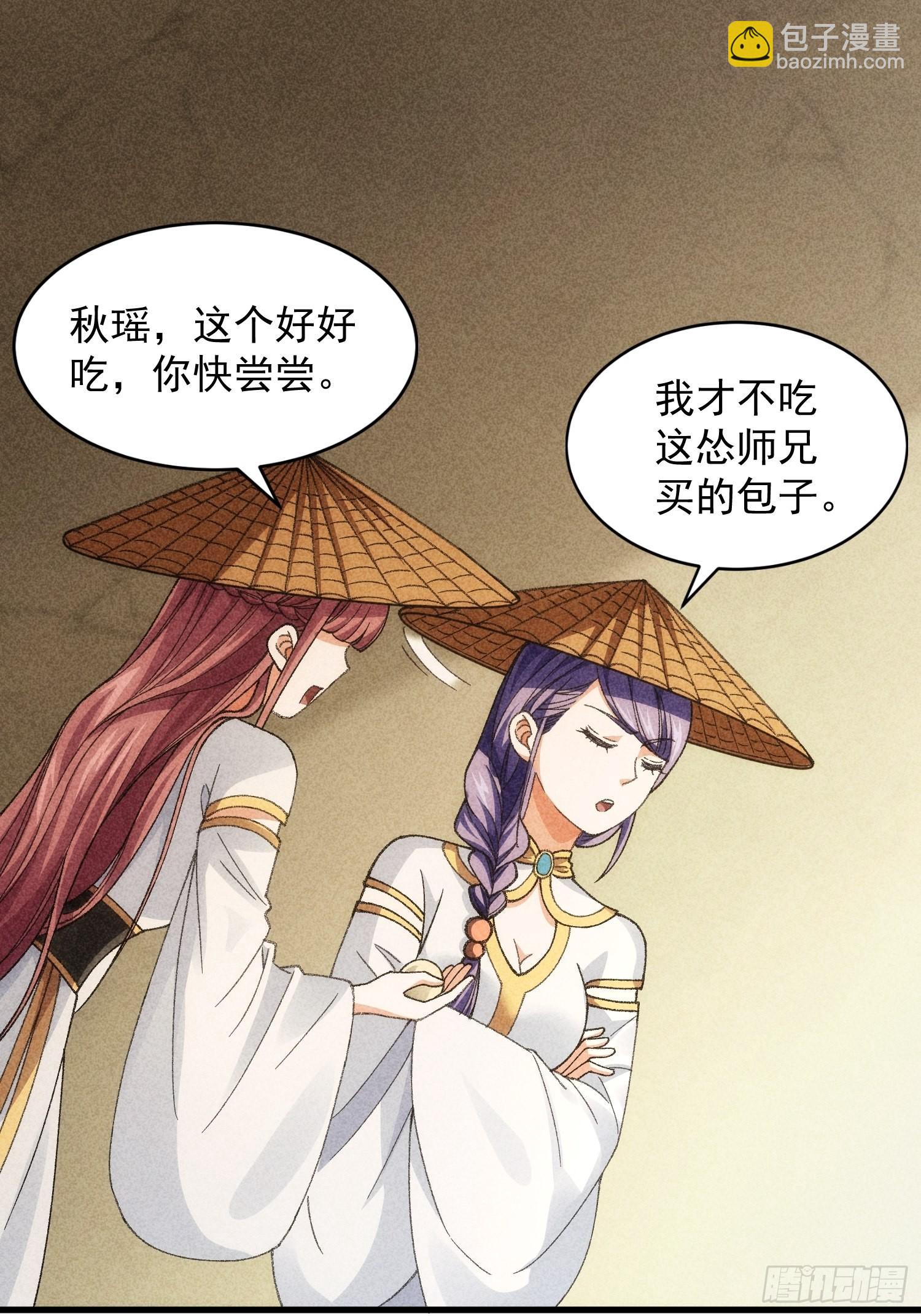 第10话 我不听我不听-第12话