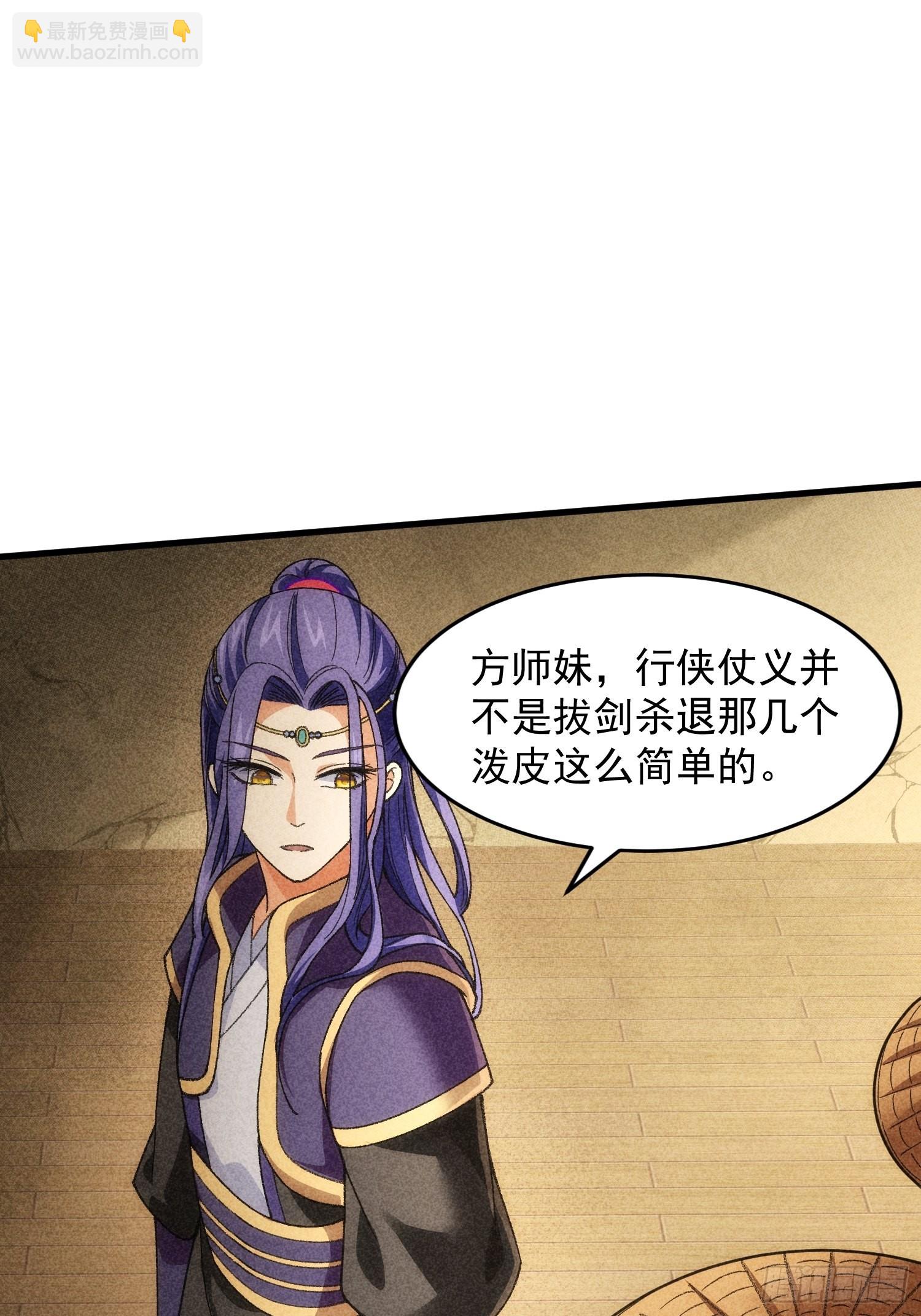 第10话 我不听我不听-第12话