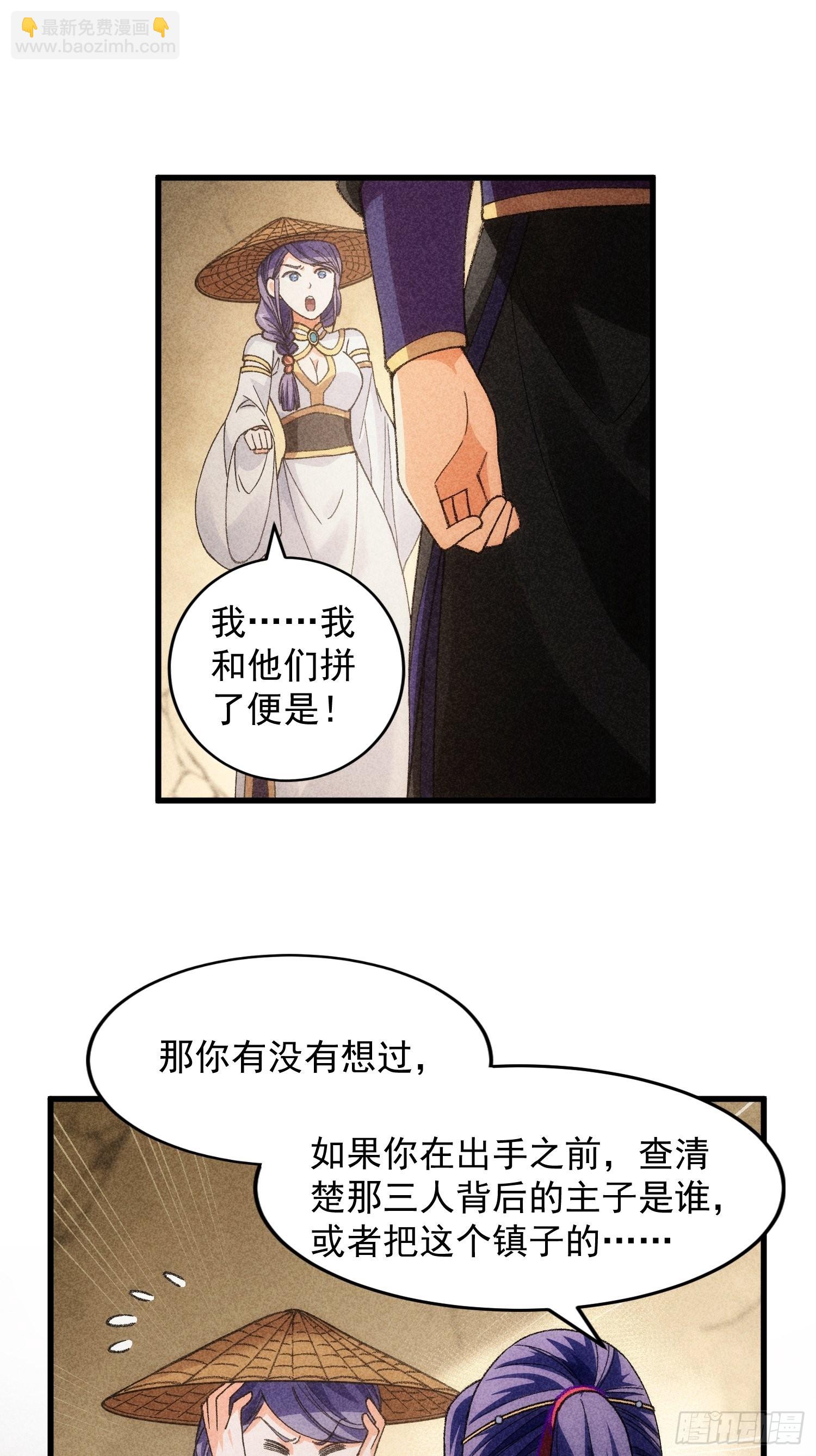 第10话 我不听我不听-第12话