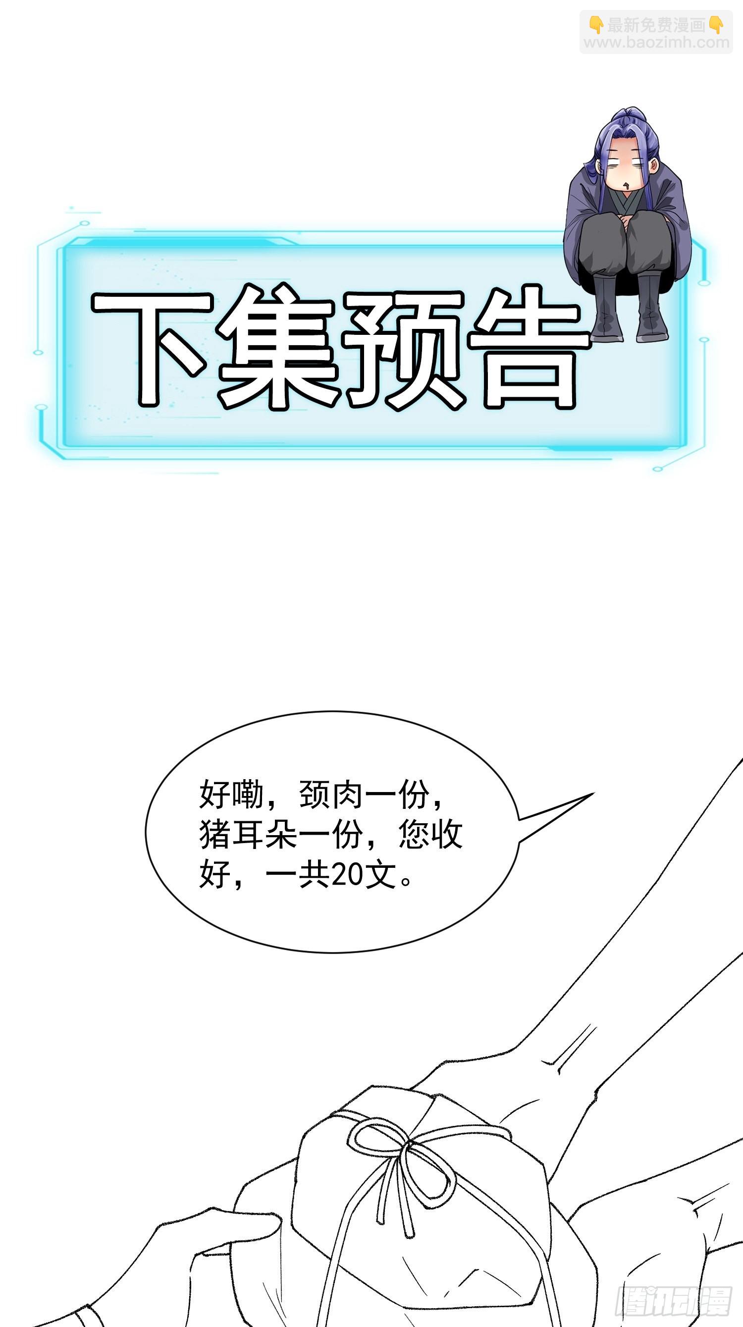 第10话 我不听我不听-第12话