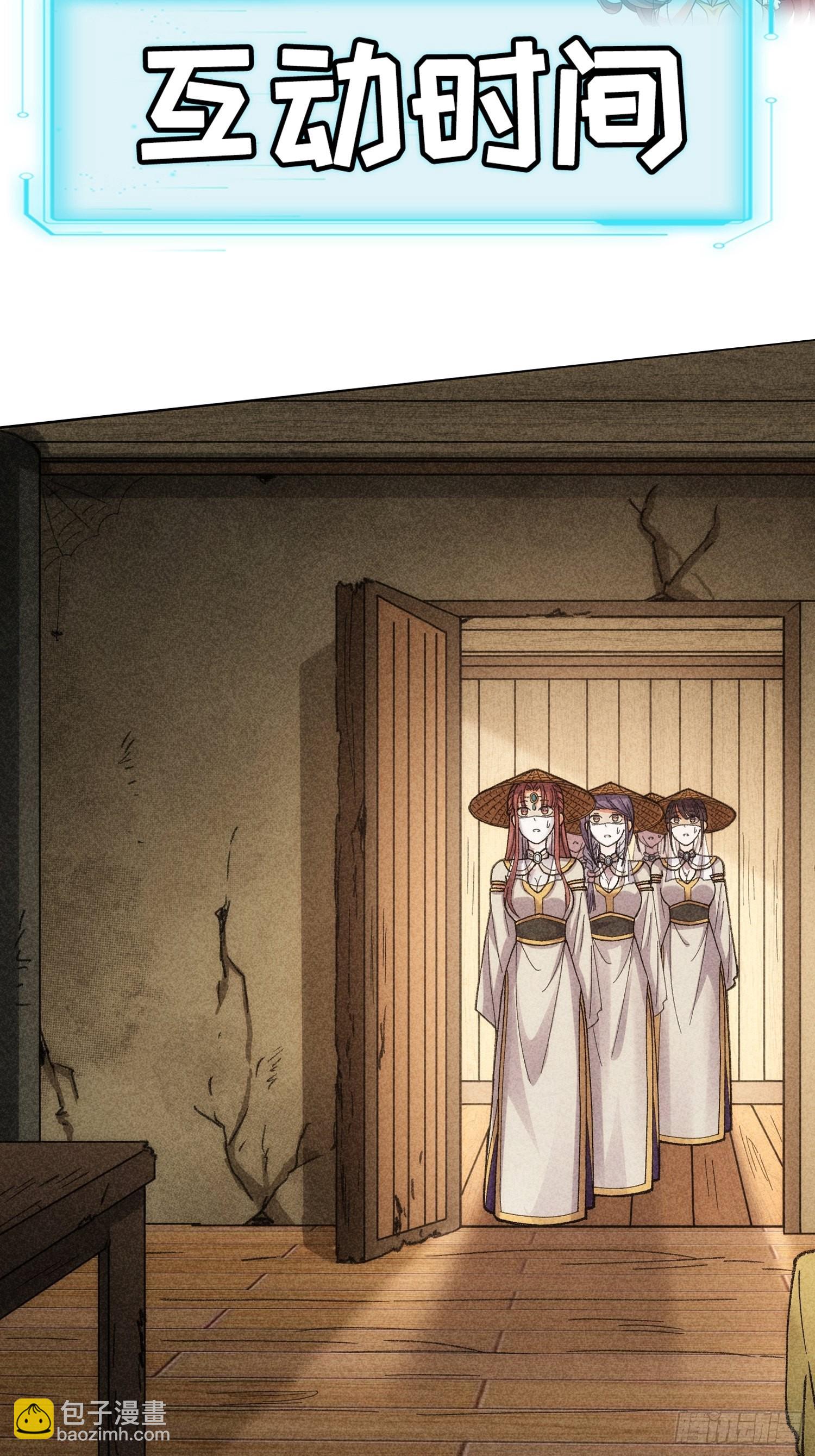 第10话 我不听我不听-第12话