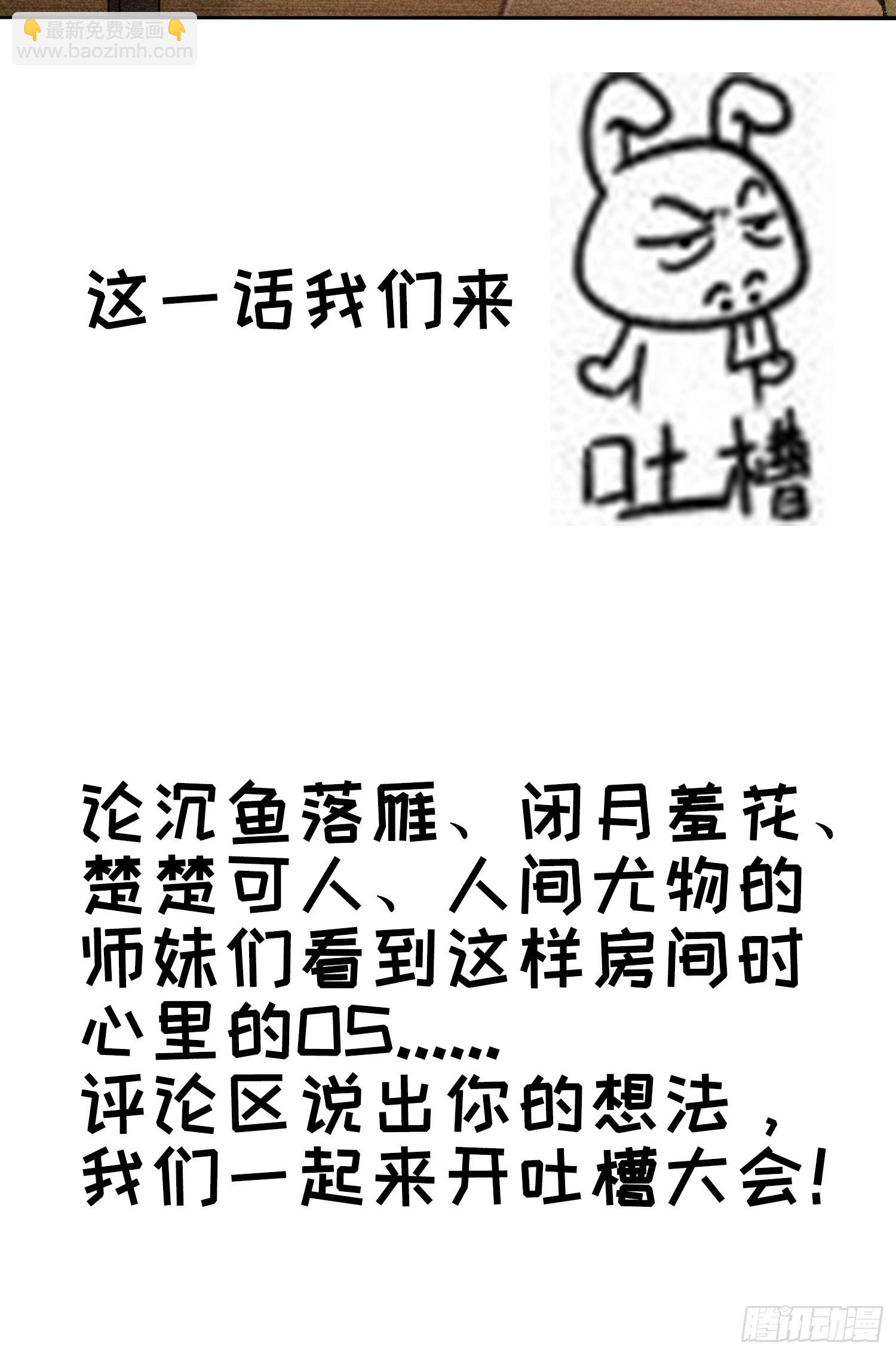 第10话 我不听我不听-第12话