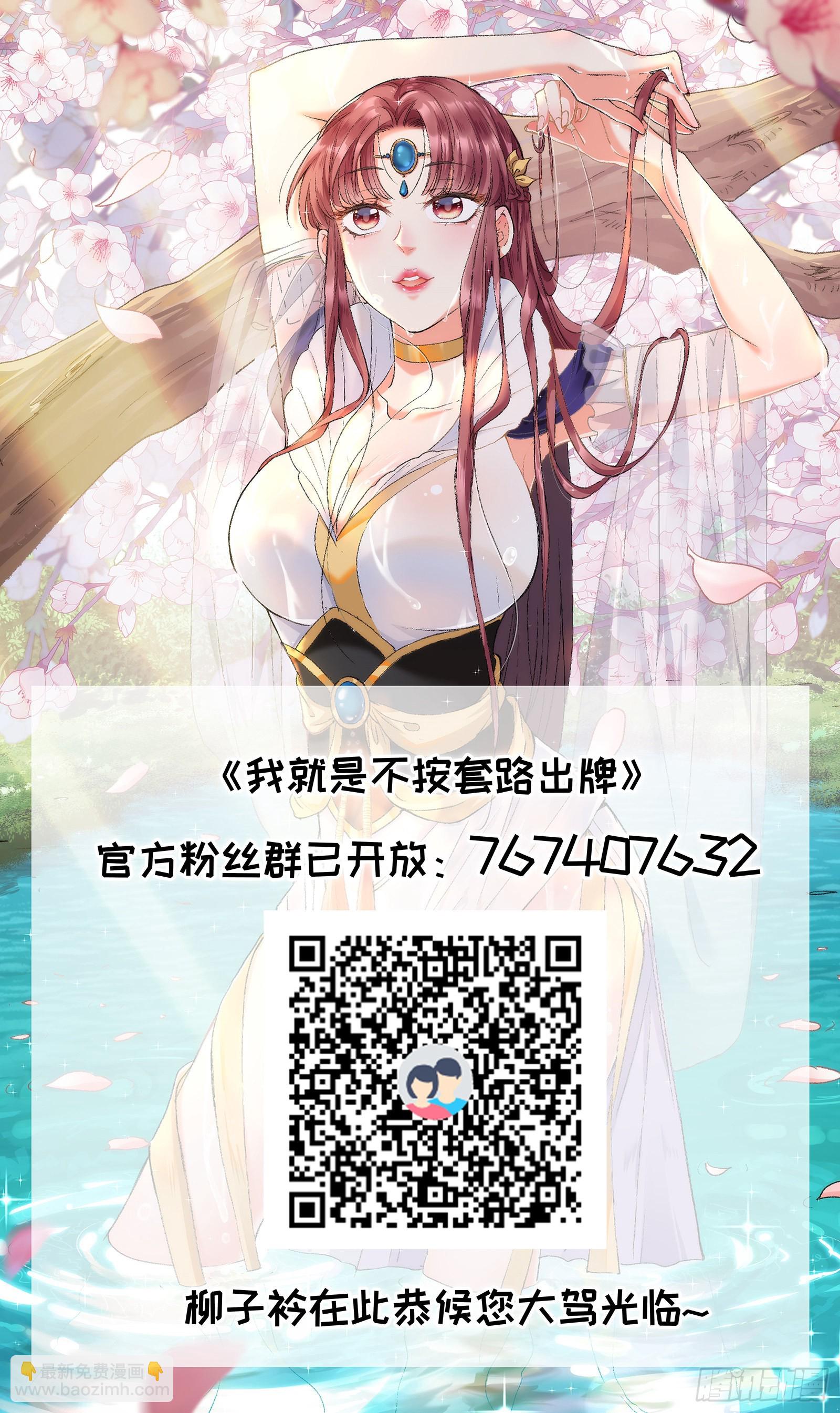 第10话 我不听我不听-第12话