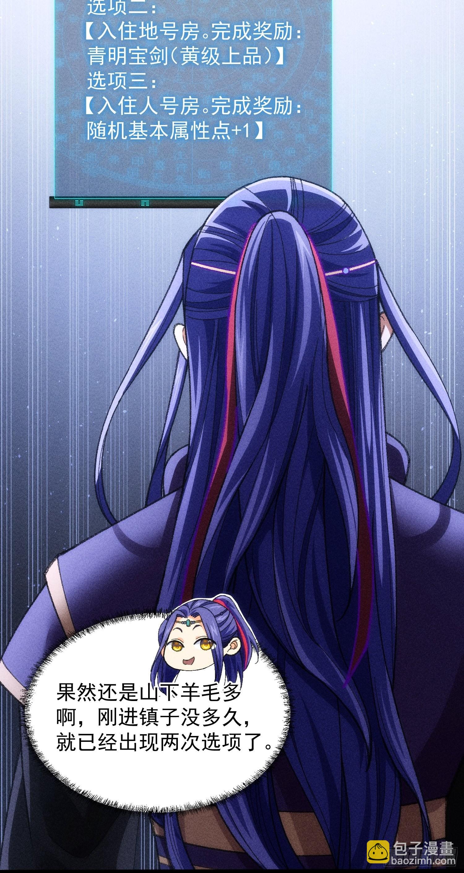 第10话 我不听我不听-第12话