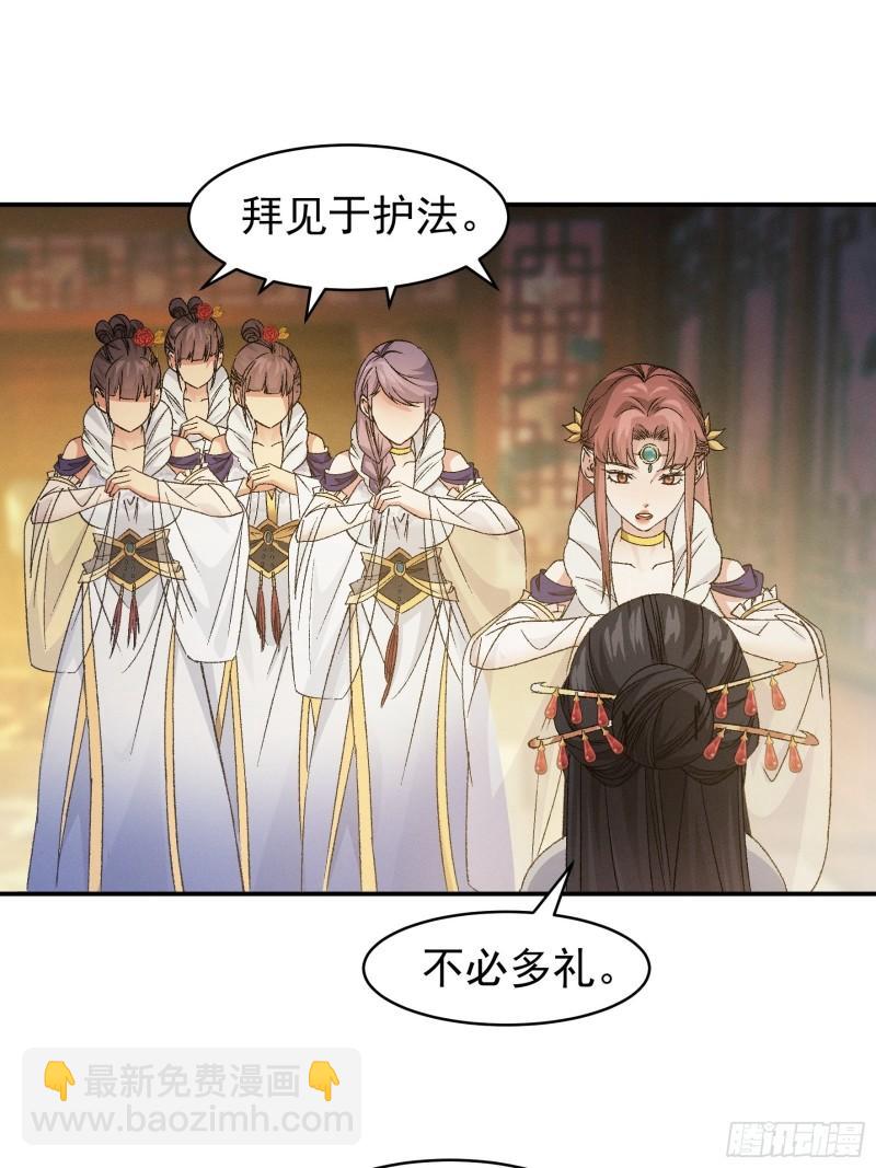 第107话 果然不是普通弟子-第110话