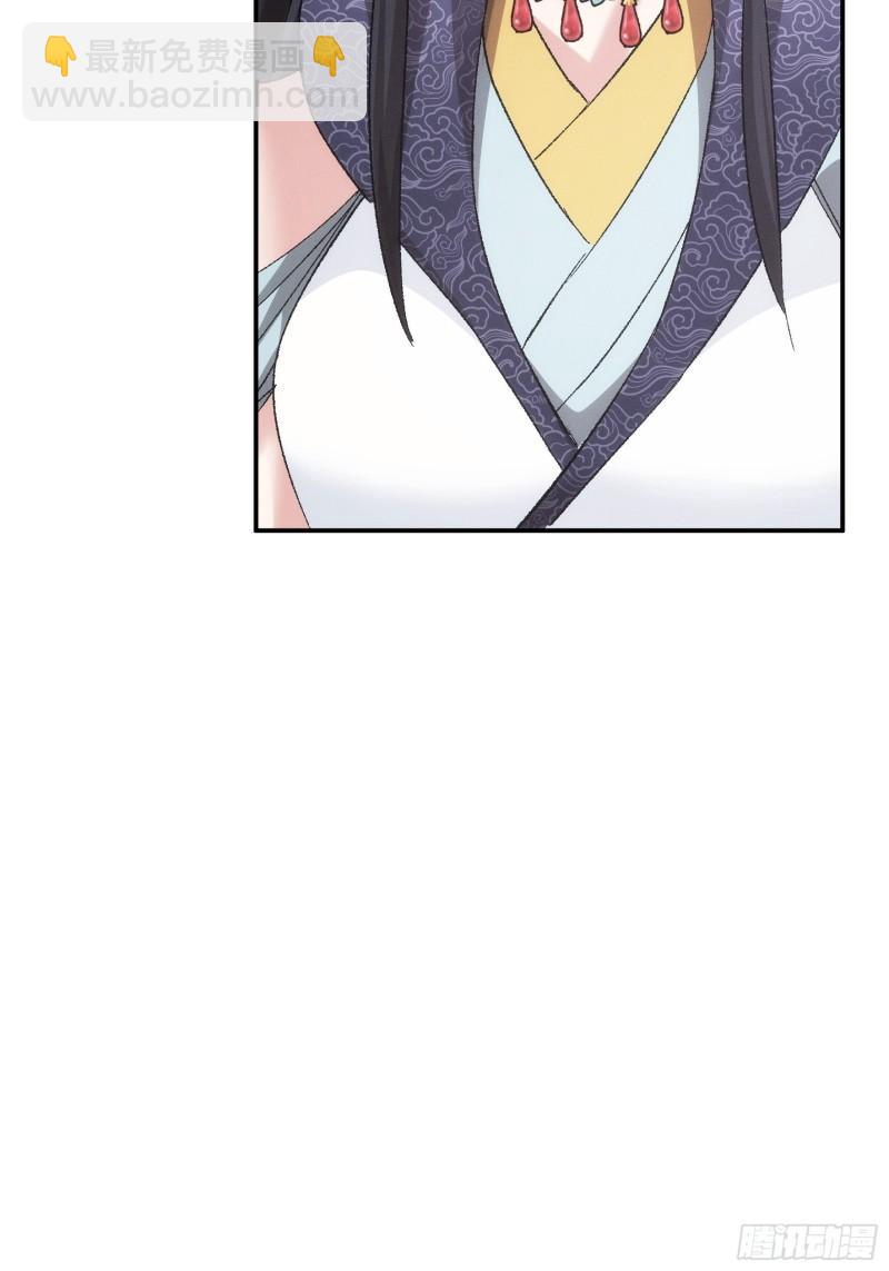 第107话 果然不是普通弟子-第110话