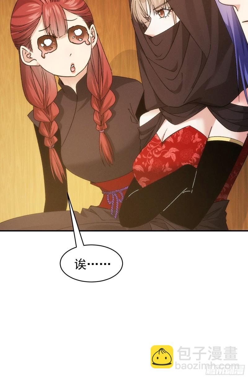 第107话 果然不是普通弟子-第110话