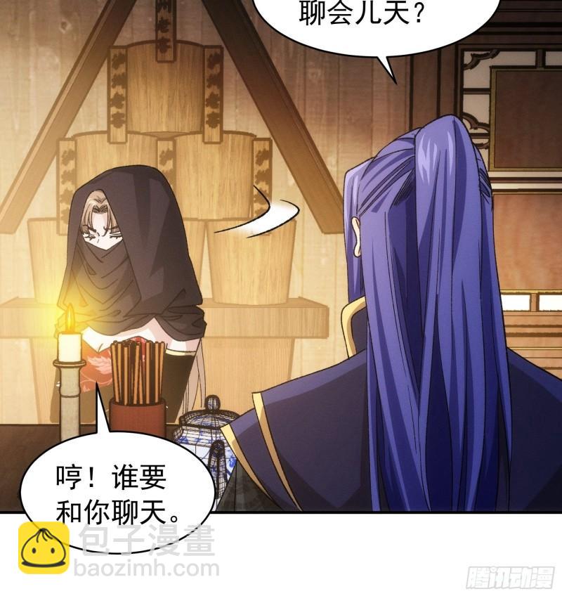 第109话 摩云双侠-第112话