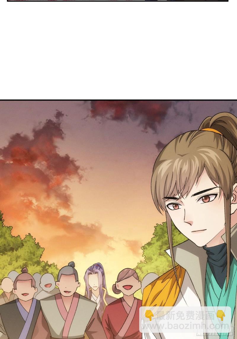 第109话 摩云双侠-第112话