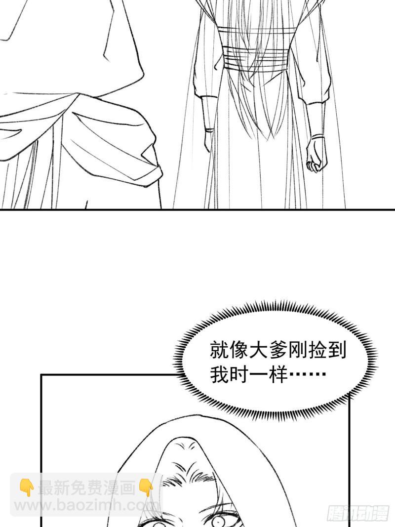 第109话 摩云双侠-第112话