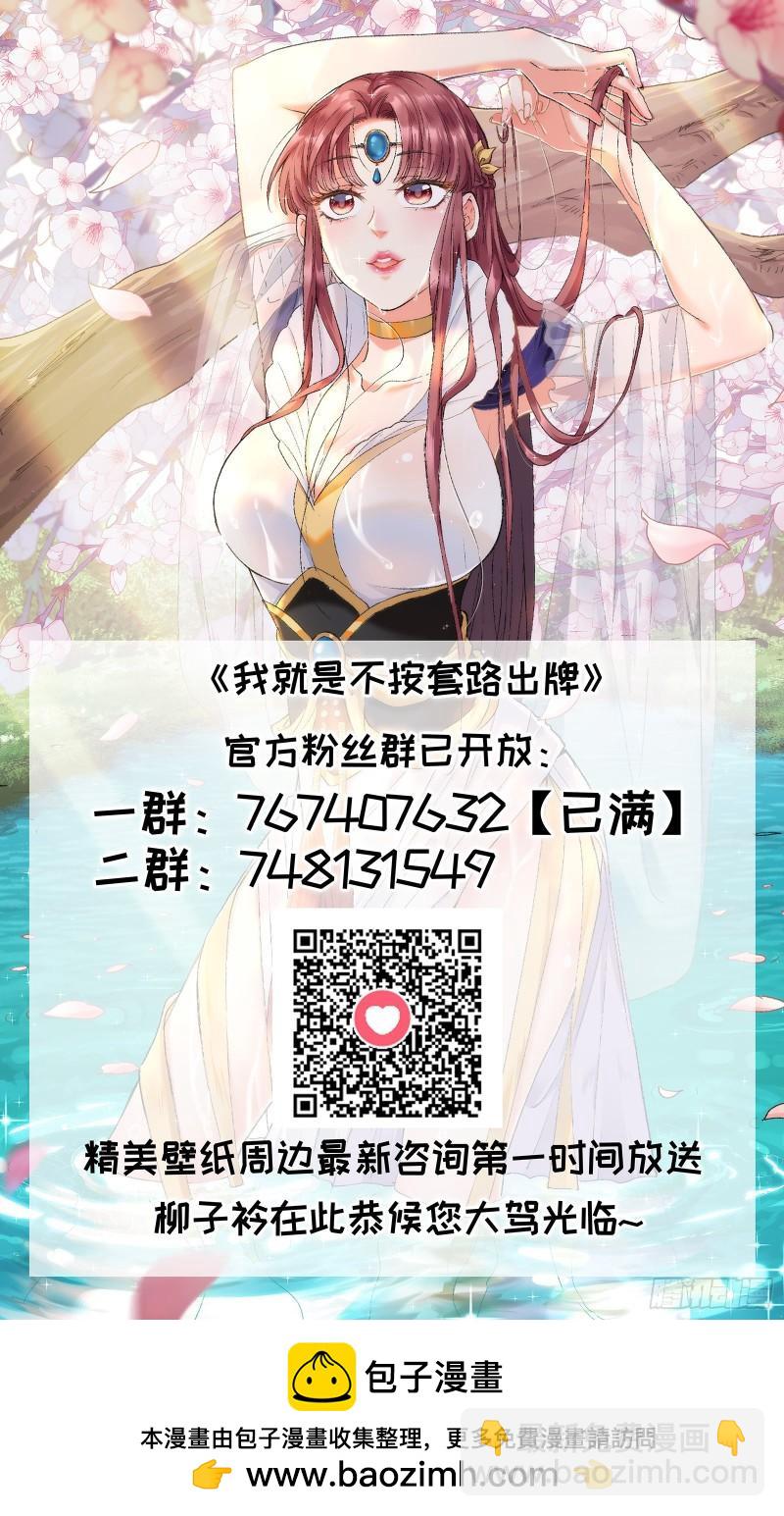 第109话 摩云双侠-第112话