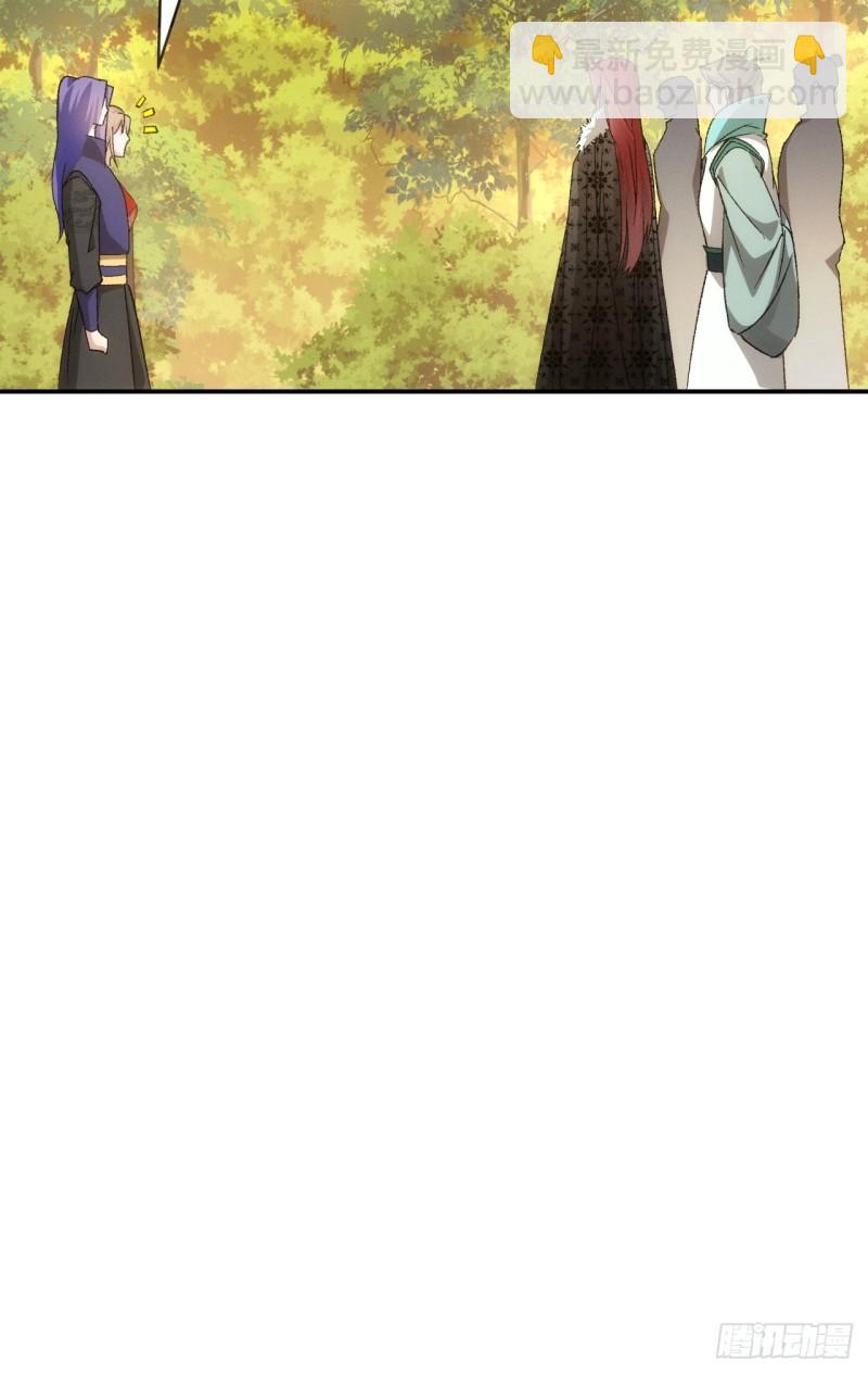 第113话： 调查汇报-第116话