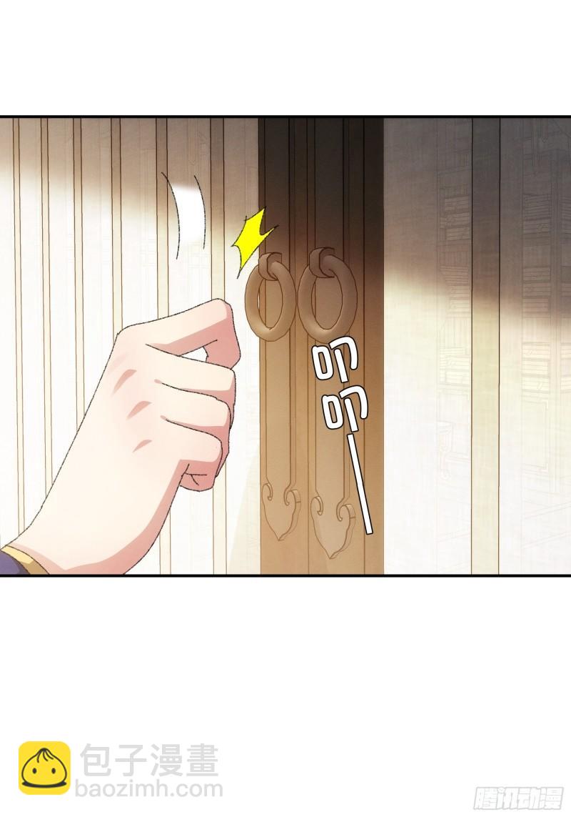 第115话：回宗了-第118话