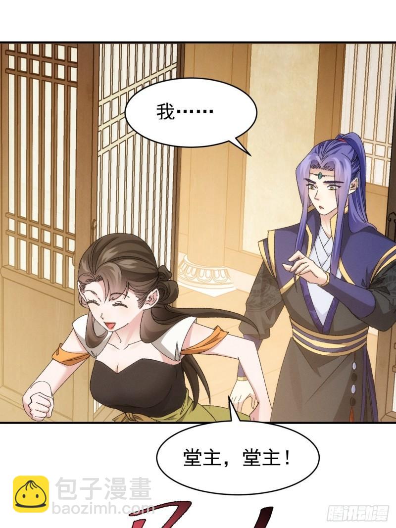 第115话：回宗了-第118话