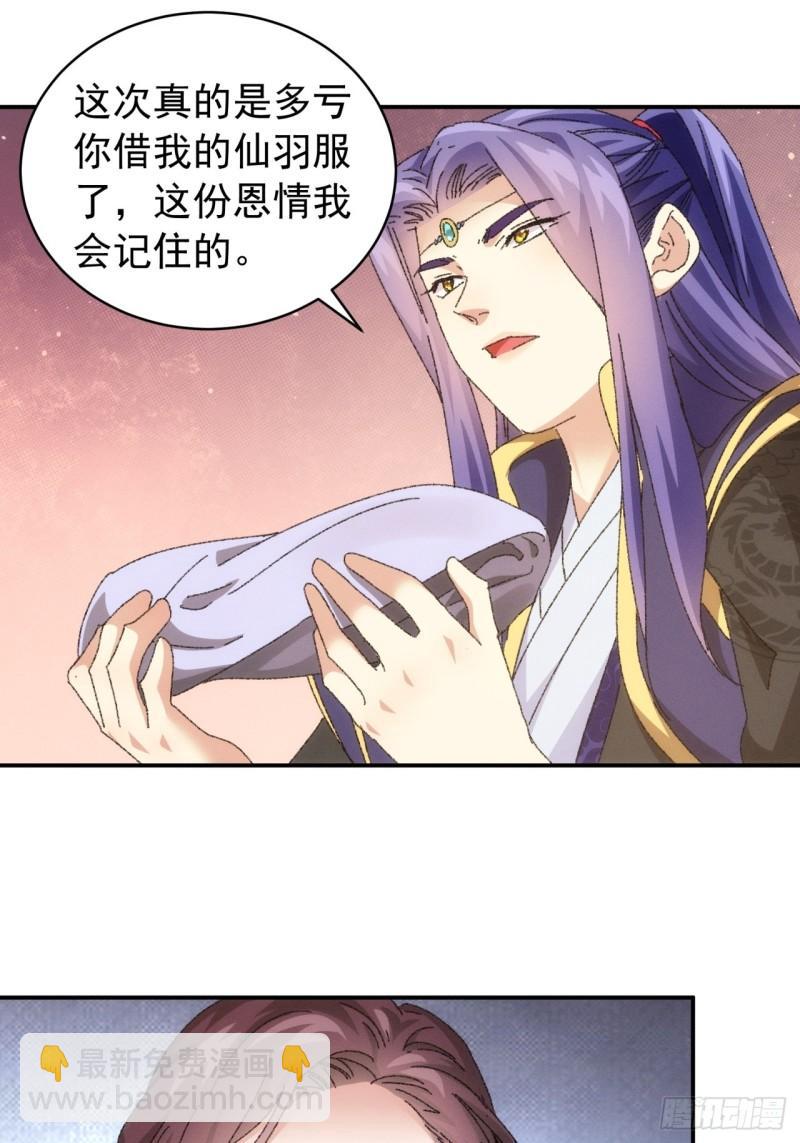 第115话：回宗了-第118话