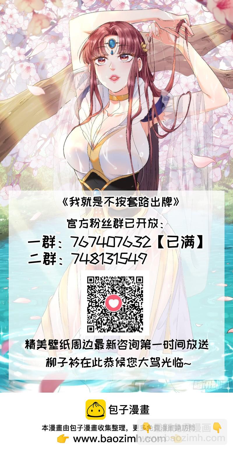 第115话：回宗了-第118话