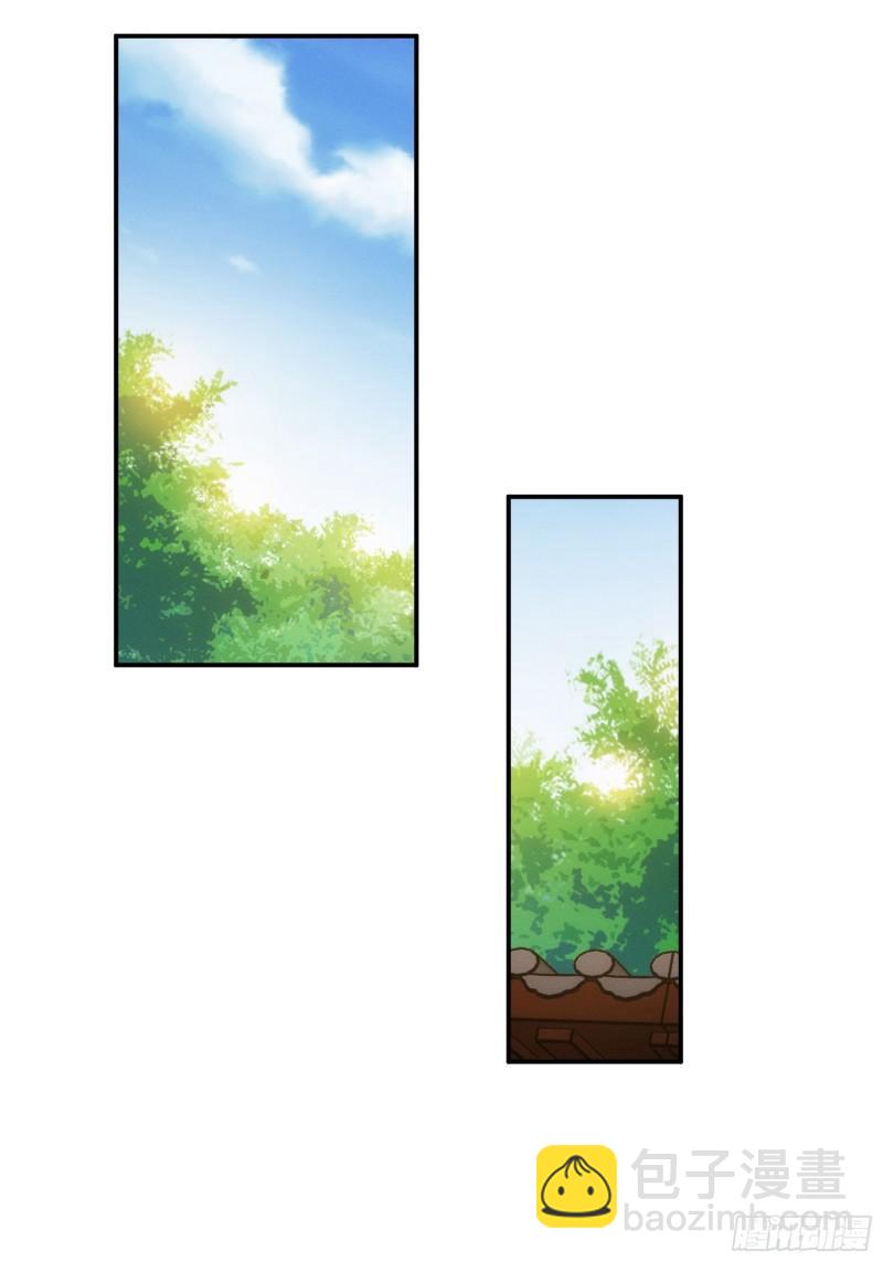 第115话：回宗了-第118话