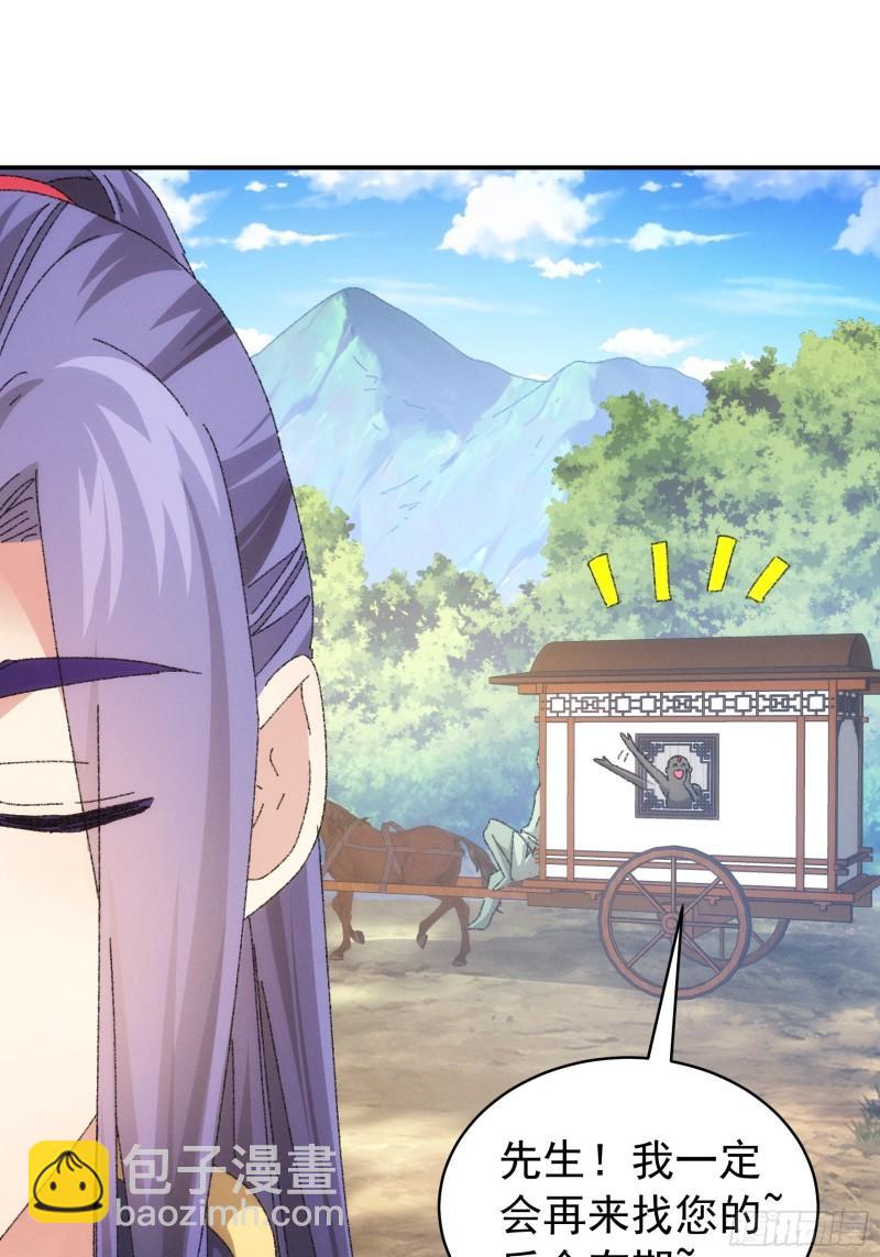 第117话：深不可测-第120话