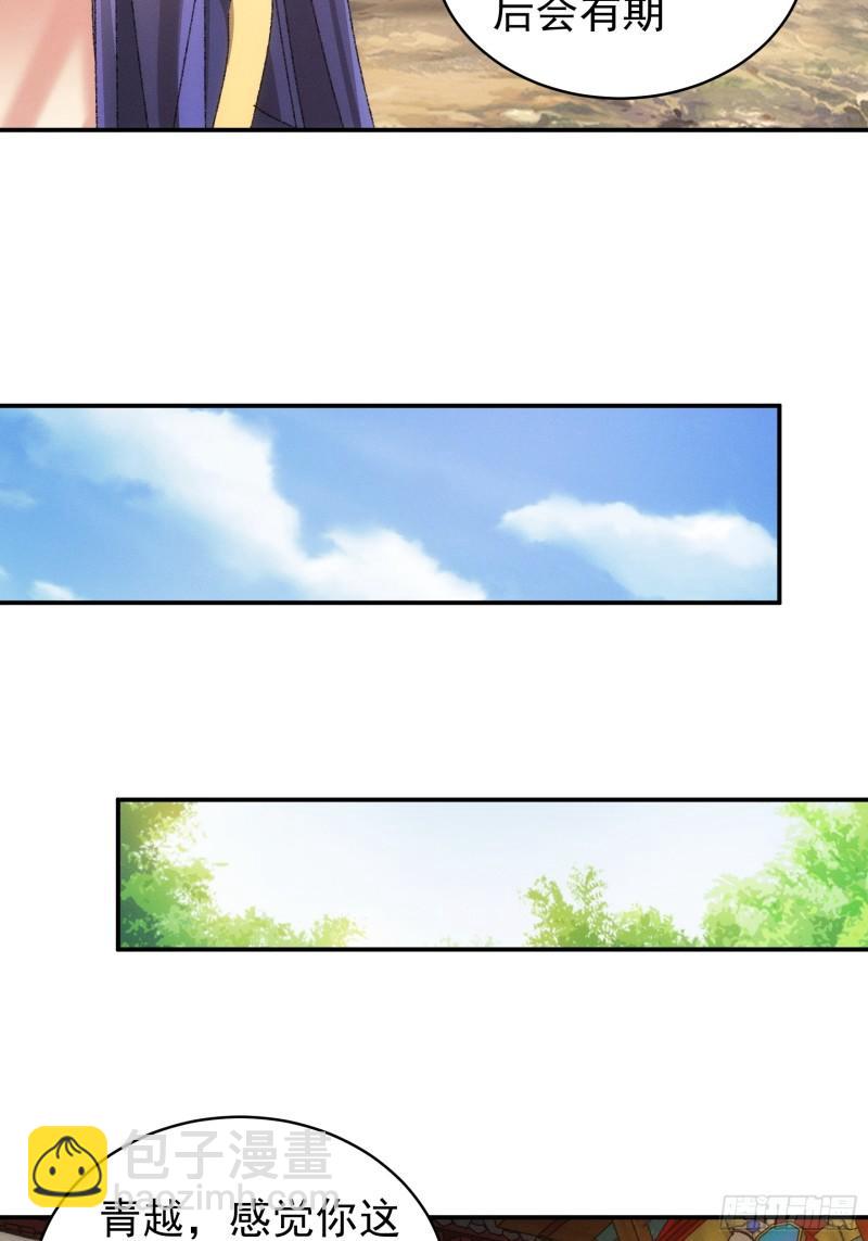 第117话：深不可测-第120话